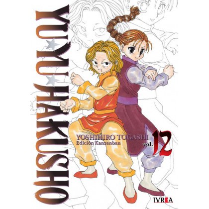 Yu Yu Hakusho 12